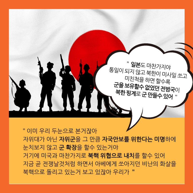 보수꼴통들이 까대는 안보관에대해 전면으로 반박하는 글.jpg | 인스티즈