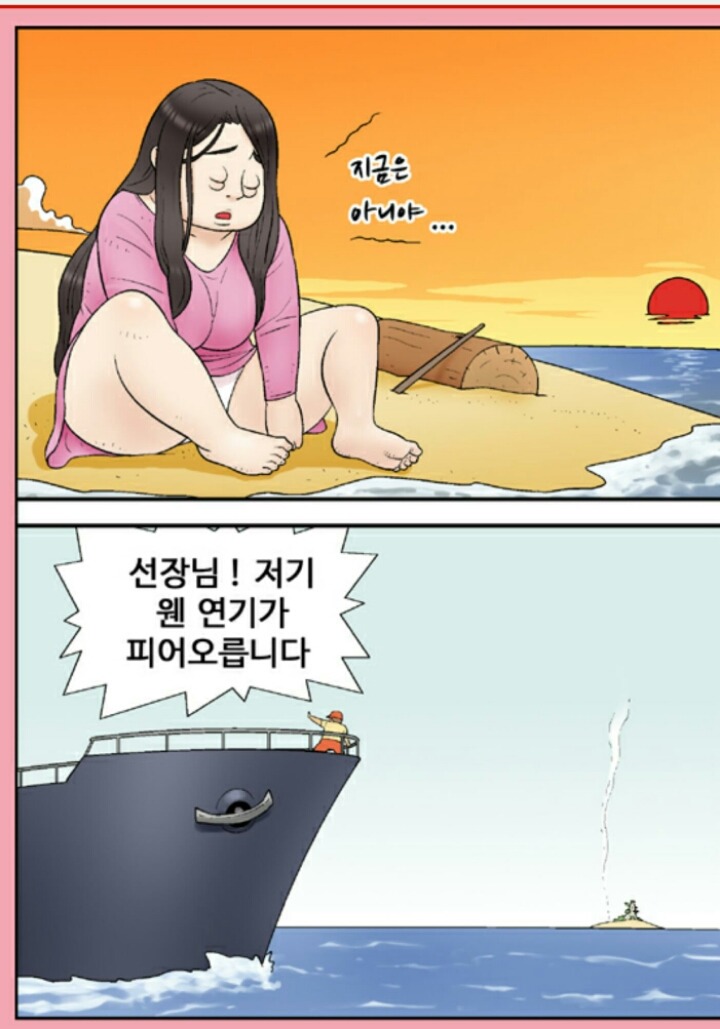 가야도로 이미지