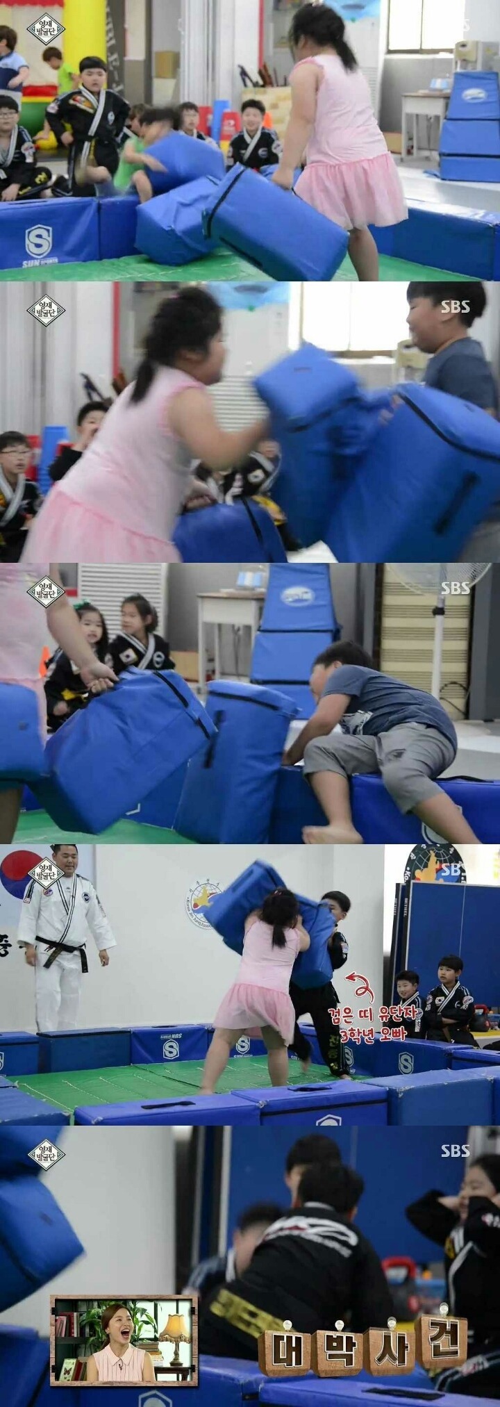 역도 신동 | 인스티즈