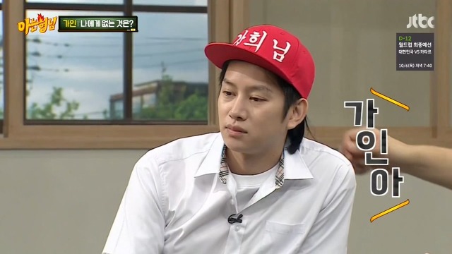 가인이 운전면허증 없는 이유.jpg (아는형님) | 인스티즈