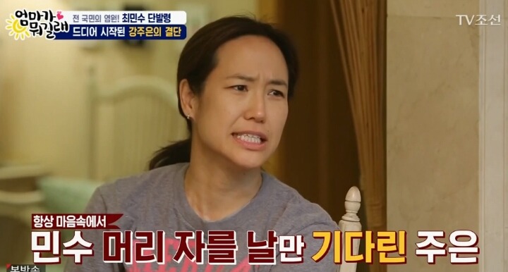 배우 최민수가 머리를 기르는 이유 | 인스티즈