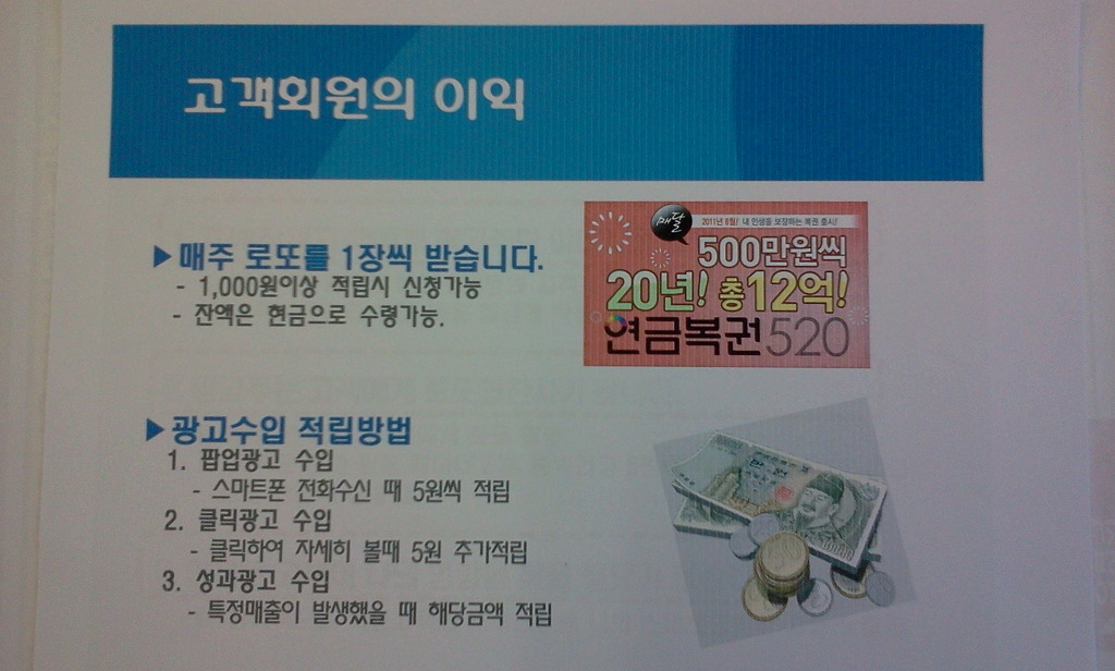 스마트넷 이미지