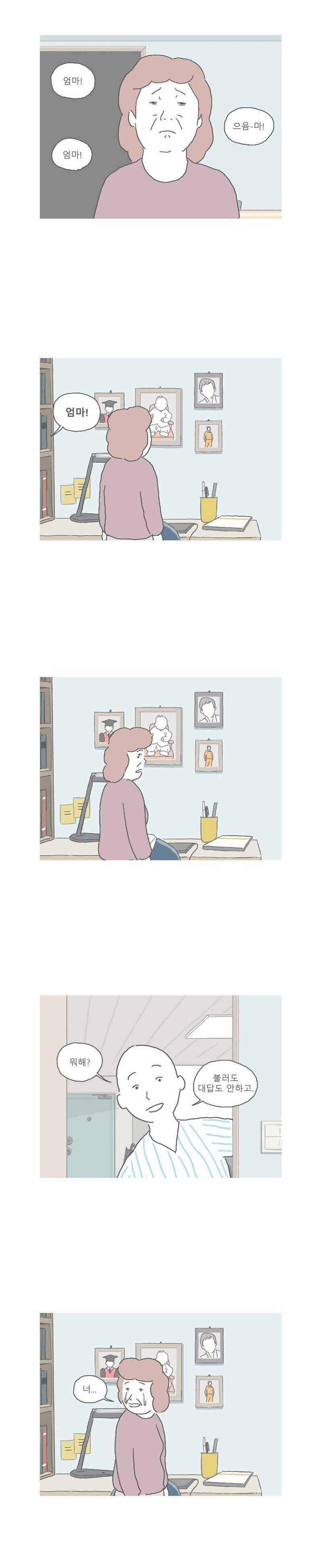 건강함에 감사하게되는 웹툰.jpg | 인스티즈