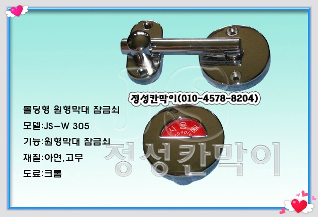 원형카센타 이미지