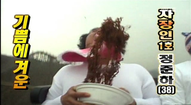 2008년 무한도전 여러 특집들.jpg | 인스티즈