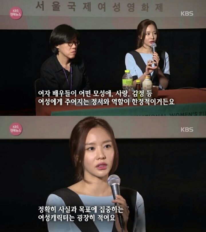 김아중이 말하는 우리나라 영화 속 여성 캐릭터 | 인스티즈