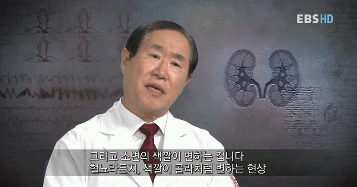 신장병을 초기에 아는 것은 아주 중요하다.jpg | 인스티즈