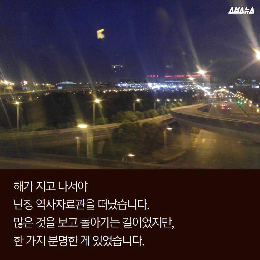 나도 일본군 위안부 피해자입니다 | 인스티즈