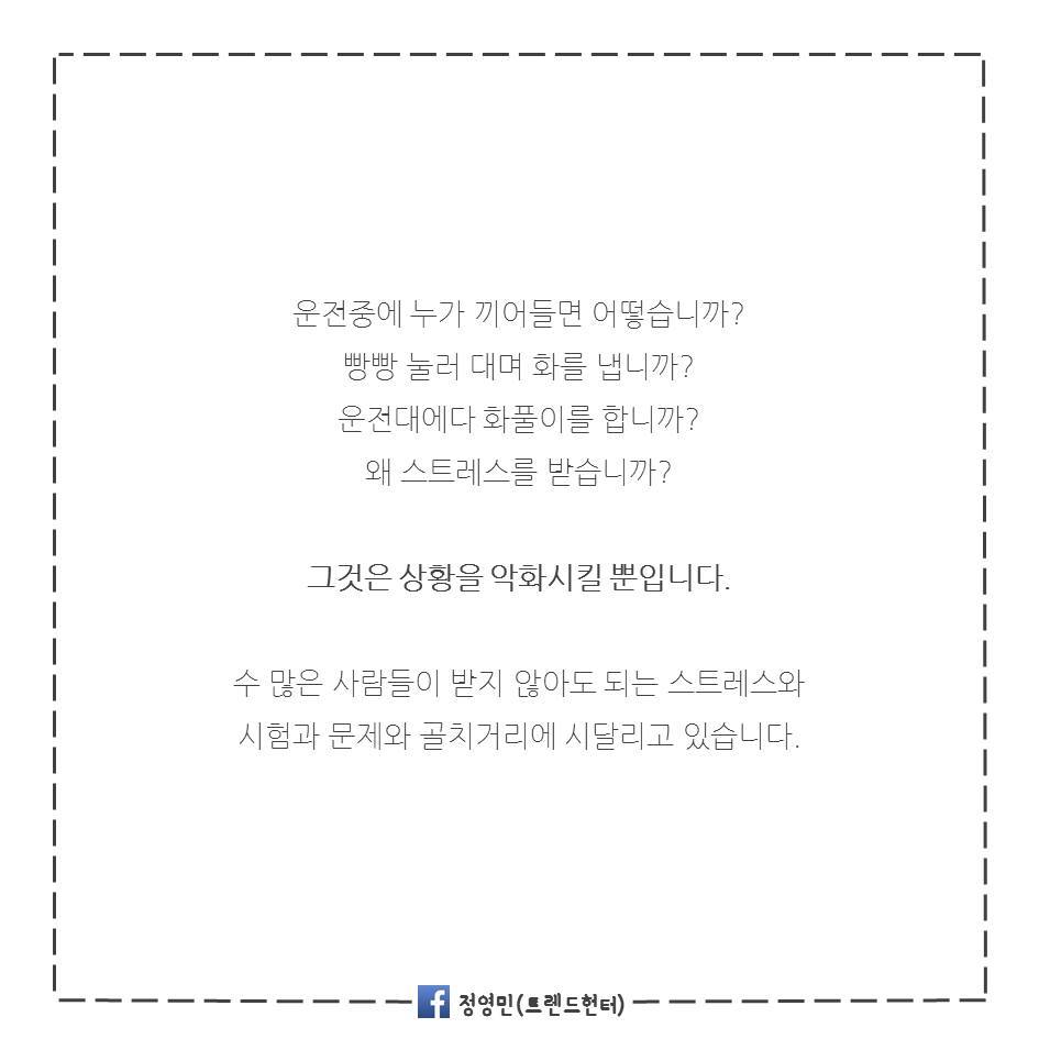 당신의 인생을 바꿔줄 스티븐 코비의 '90대10의 법칙' | 인스티즈