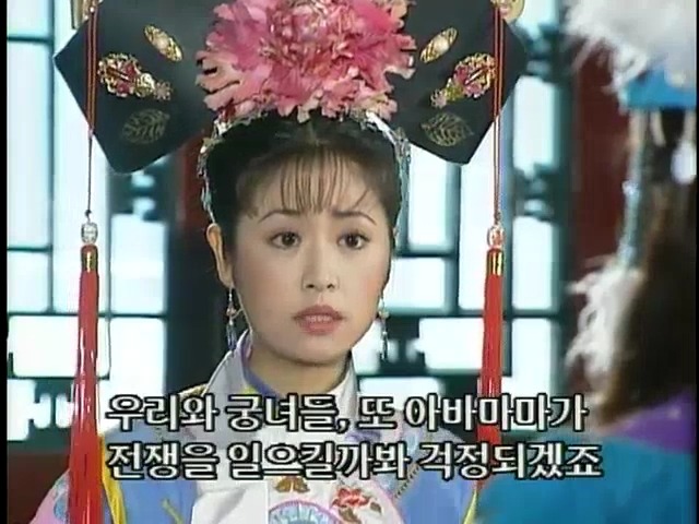 [황제의딸2] 24. 향비 구출 작전 | 인스티즈