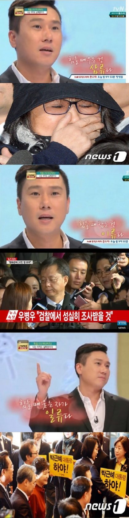 힘들 때 우는 건 삼류다 | 인스티즈