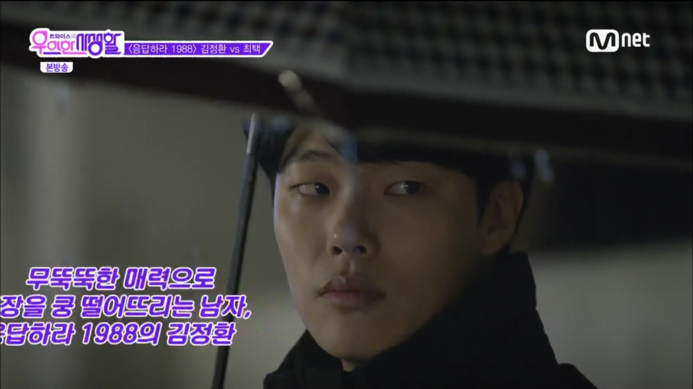 여자들이 환장할수밖에 없는 류준열의 매력.gif | 인스티즈