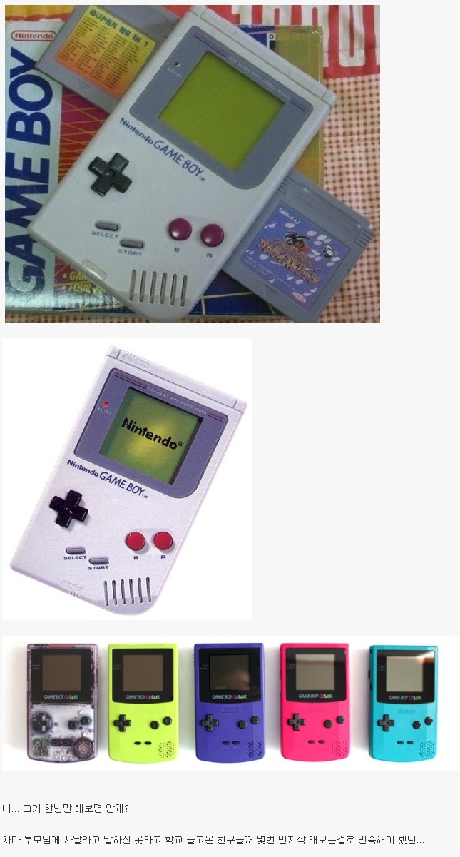 어렸을때 가지고 있으면 꿀잼 | 인스티즈