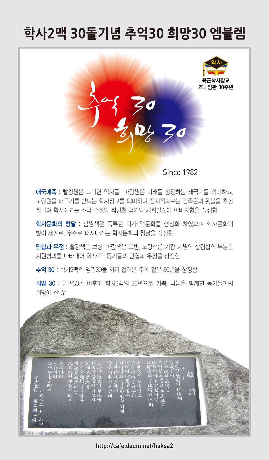 희망드림학사 이미지