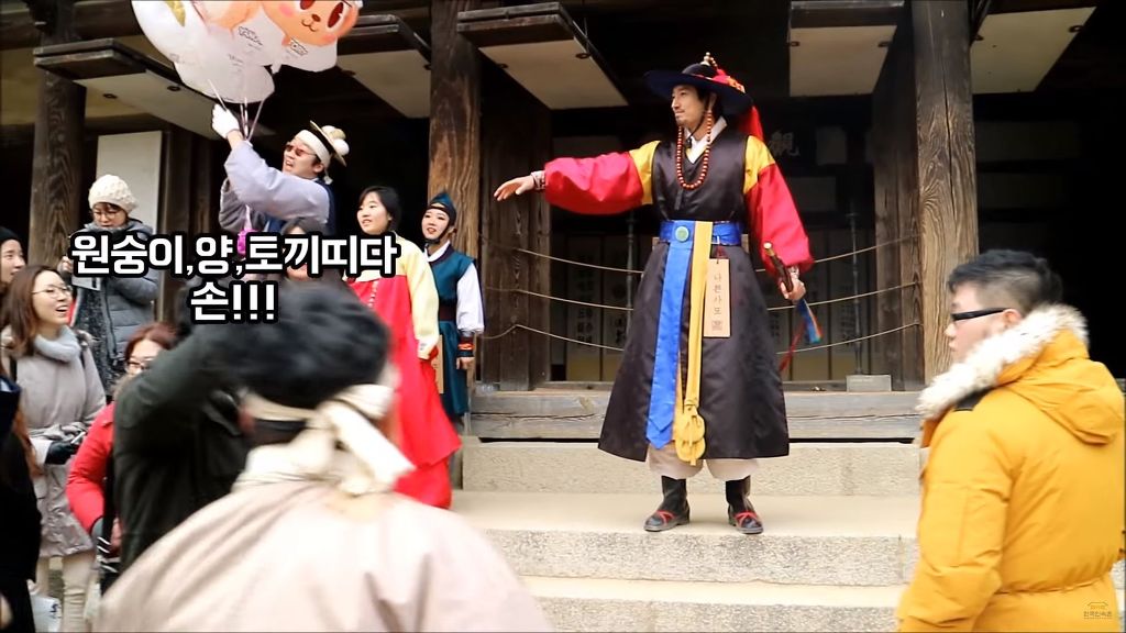 [한국민속촌] 호랑이,말,개띠분들은 주목하시옵소서 | 인스티즈