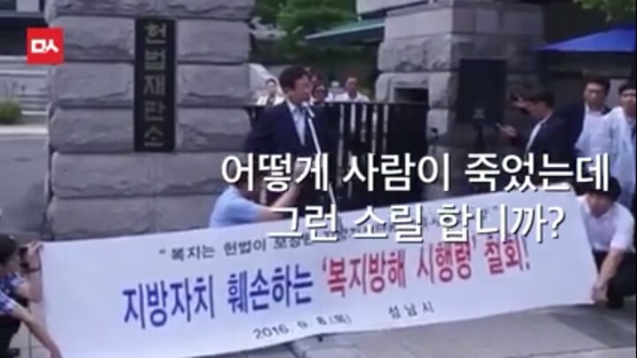 이재명 : 제가 기자회견 중 품위를 잃었다고 하는 분들이 계시던데.. 용서가 안돼서 그랬습니다 | 인스티즈