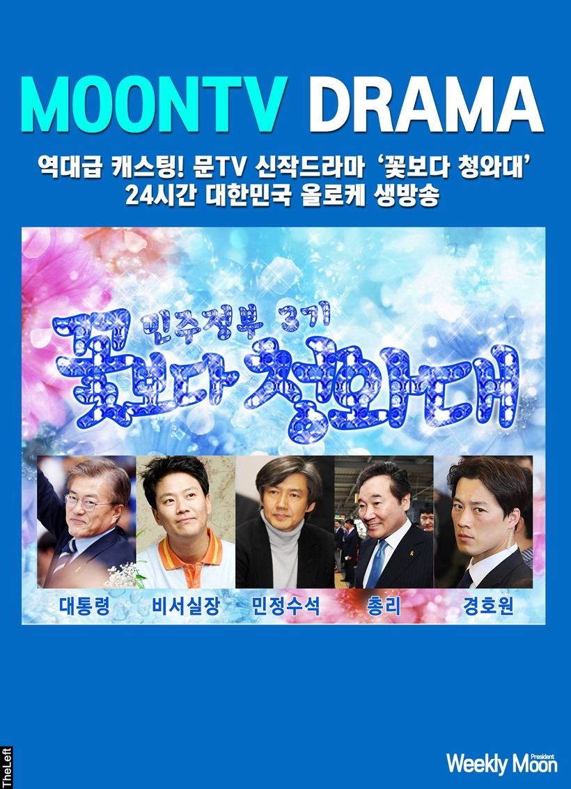 명왕 덕후들을 위한 주간 위클리문! 출간!!! | 인스티즈