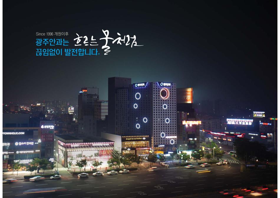 동그라미모바일 이미지