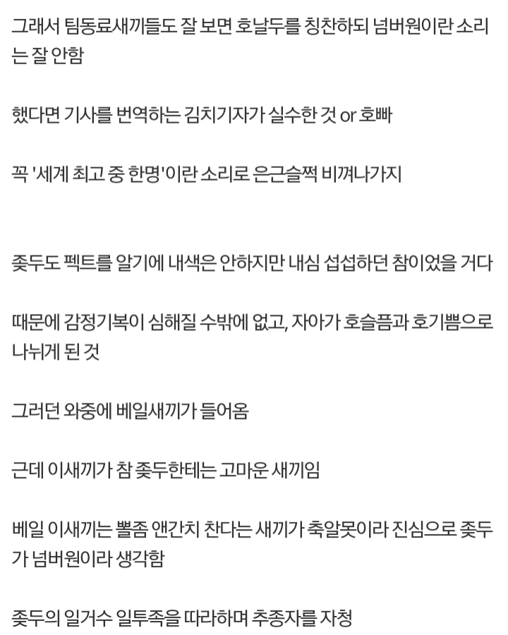 해충갤 레전드칼럼 "두로 산다는것은" | 인스티즈