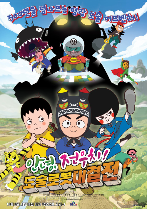 명랑크리에이티브 이미지