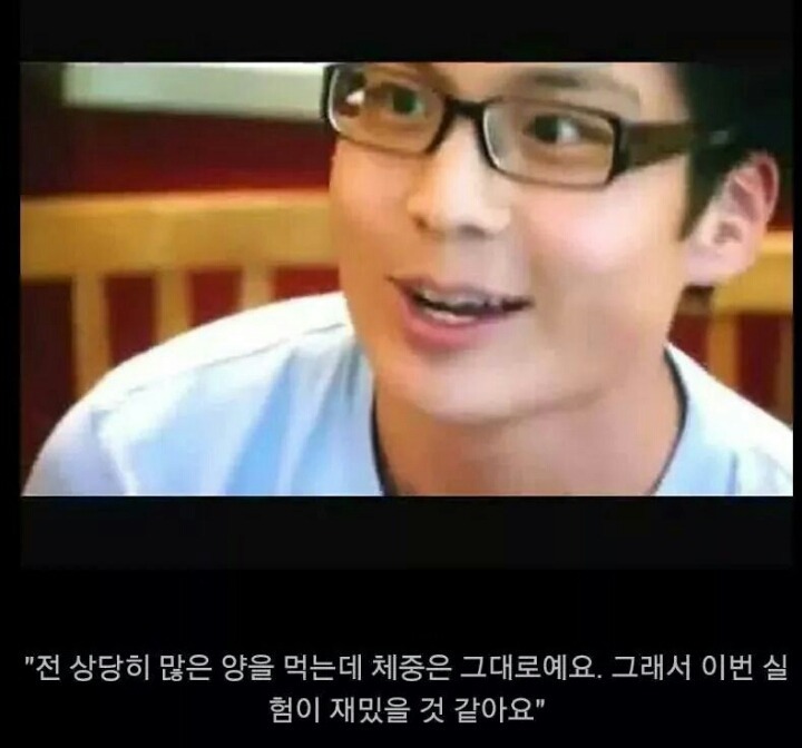 음식을 먹어도 살안찌는 사람들에 대한자료 | 인스티즈