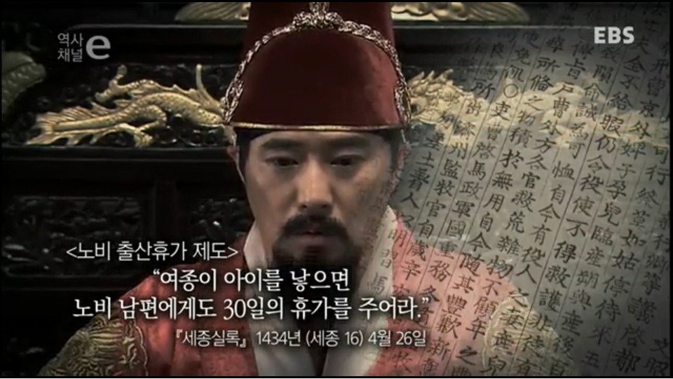 세계 어느 최고의 군주와도 비견될 우리나라 역사상 최고의 군주 | 인스티즈