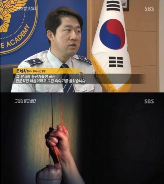 여자의 질투심이 부른 최악의 사건 | 인스티즈
