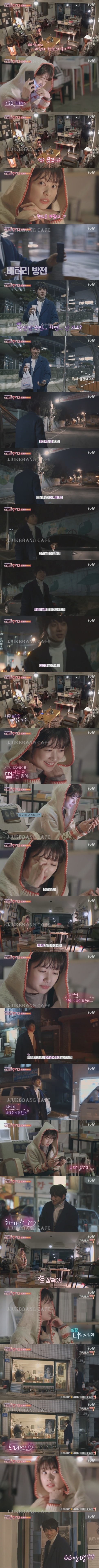 황치열이랑 넷상에서 썸타다 실제로 만난 정소민.gif | 인스티즈