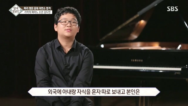 13세 아이의 인성 클래스... | 인스티즈