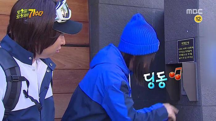 박명수가 놀란 서태지 집의 위엄ㄷㄷㄷ | 인스티즈