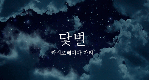 아름다운 우리말들 | 인스티즈