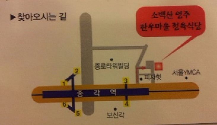 피자헛영주 이미지