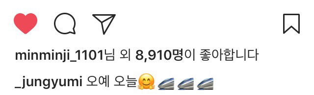 7/30 정유미 인스타그램 (with 심은경, 연상호, 안소희) | 인스티즈