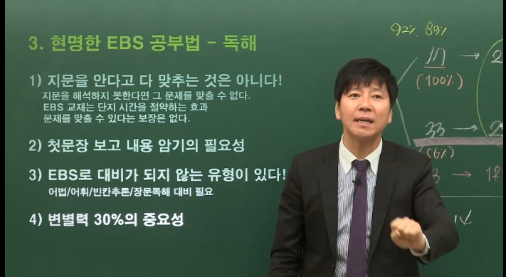 10년전에 유명했던 인터넷 강사들.jpg | 인스티즈