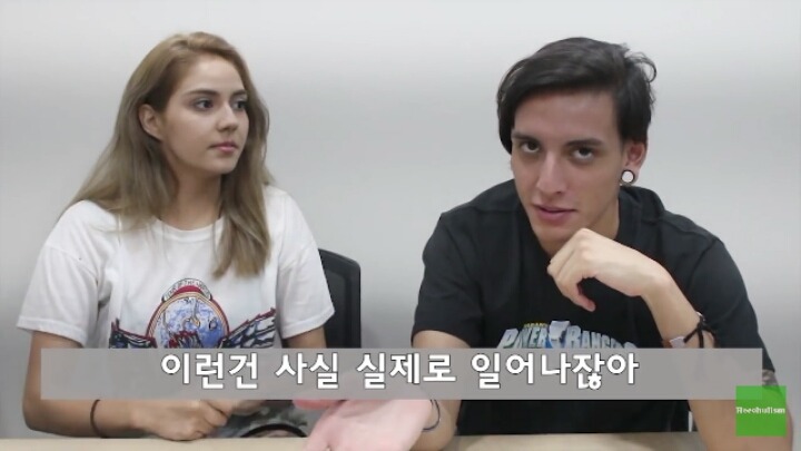블랙넛의 더러운 가사를 본 외국인들? | 인스티즈