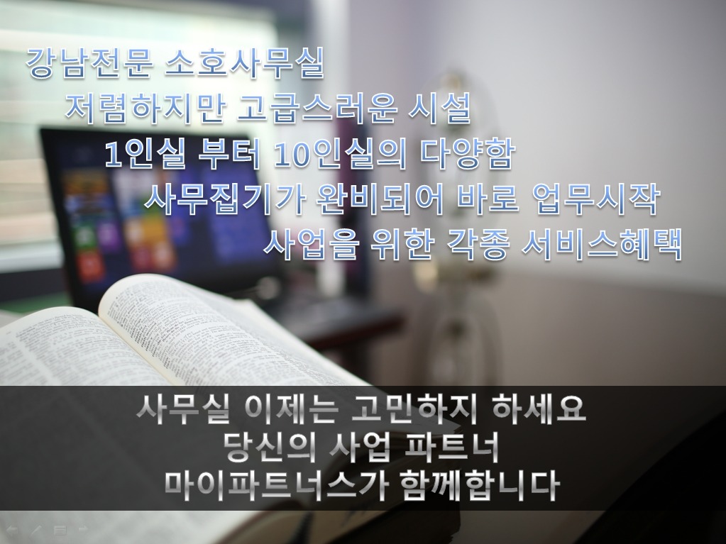 명가파트너스 이미지