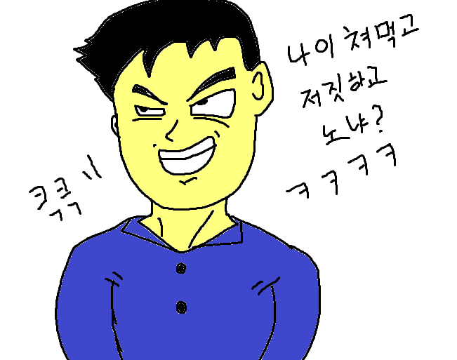 훌리건 이미지