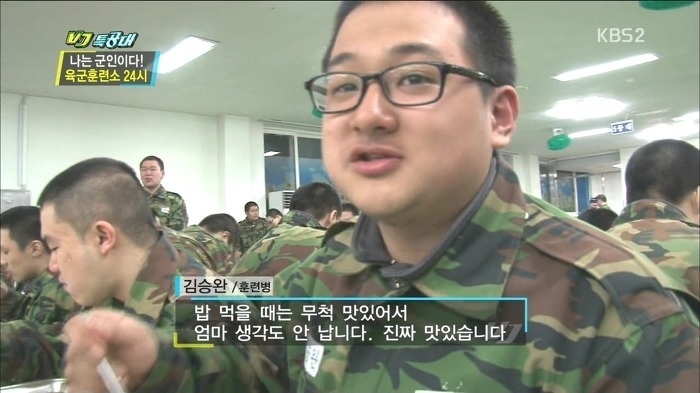 밥 먹을 때는 무척 맛있어서 엄마 생각도 안 납니다 | 인스티즈