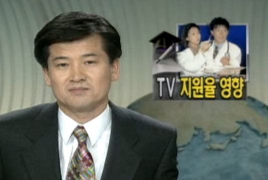 응답하라 1995-드라마 때문에 대학입시 경쟁률이 53대 1.jpg | 인스티즈