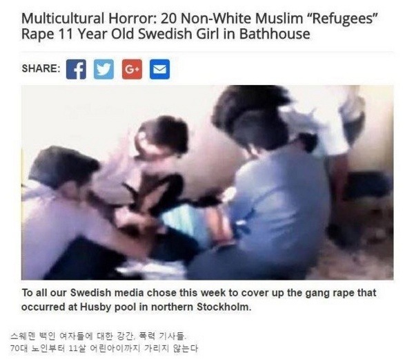 살기좋은나라 스웨덴의 위기.jpg 의 출처를 찾아보았다 | 인스티즈