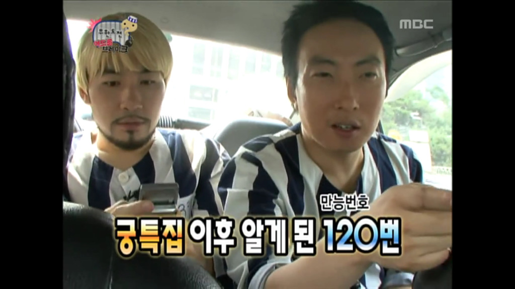 노홍철한테 항상 되로주고 말로받는 박명수.jpg | 인스티즈
