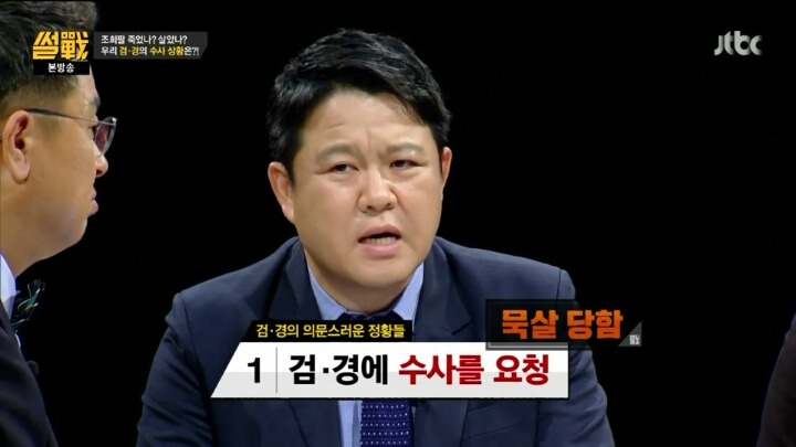 대한민국의 부정부패 클라스.jpg | 인스티즈