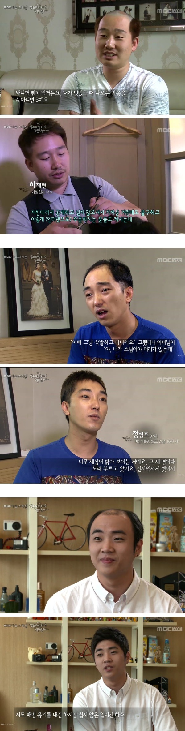 남자는 머리빨 | 인스티즈