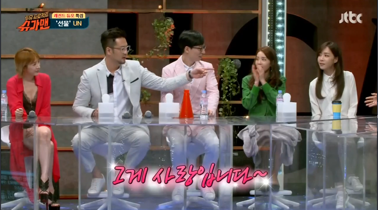 [슈가맨] 산다라박이랑 포옹씬 촬영 한후 UN김정훈이 놀란이유 -종편- | 인스티즈