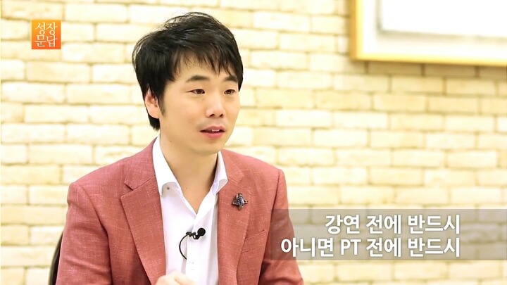 발표만 하면 긴장해서 망치는 당신이 반드시 들어야 할 대답 | 인스티즈