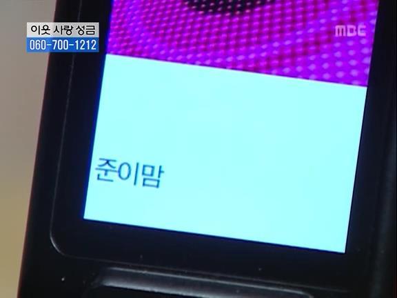 [거침없이하이킥] 민용이와 신지가 이혼한 이유 -11- | 인스티즈