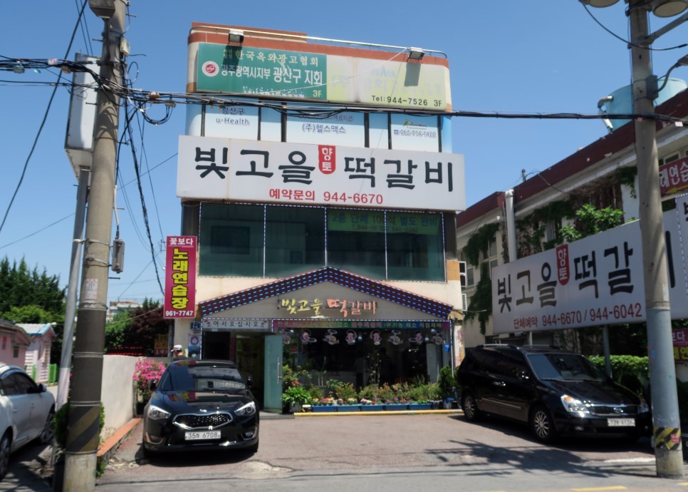 현완단겸상추튀김상무 이미지