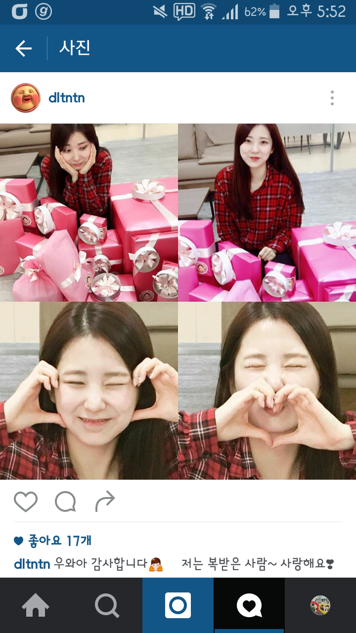 프로듀스101 SS 이수현 생존신고.jpg | 인스티즈