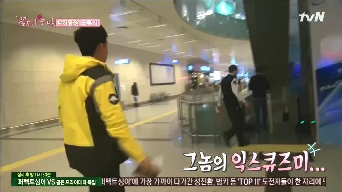 [꽃보다누나] 센스있게 이승기 배려해주고 기 살려주는 김희애 | 인스티즈