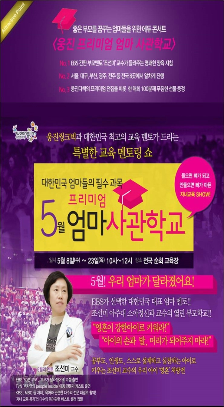 엄마전집 이미지